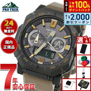 �y5/25��W�C�x���g�I�ő�2000�~OFF�N�[�|�������I�ōő�10000pt�o�b�N�z�y�I�ׂ�m�x���e�B�[�t���z�J�V�I �v���g���b�N CASIO PRO TREK �d�g �\�[���[ �r���v �����Y Climber Line PRW-B1000-5JF�y2025 �V��