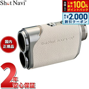 �y5/25��W�C�x���g�I�ő�2000�~OFF�N�[�|�������I�ōő�10000pt�o�b�N�z�V���b�g�i�r Shot Navi Laser Sniper RAYS GR Plus ���[�U�[�X�i�C�p�[ ���C�Y GR �v���X �S���t ���[�U�[ ��������� �����v���� �z