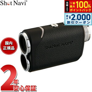 �y5/25��W�C�x���g�I�ő�2000�~OFF�N�[�|�������I�ōő�10000pt�o�b�N�z�V���b�g�i�r Shot Navi Laser Sniper RAYS Plus ���[�U�[�X�i�C�p�[ ���C�Y �v���X �S���t ���[�U�[ ��������� �����v���� �u���b