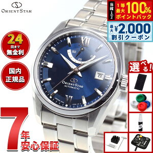 �y5/25��W�C�x���g�I�ő�2000�~OFF�N�[�|�������I�ōő�10000pt�o�b�N�z�y�I�ׂ�m�x���e�B�[�t���z�I���G���g�X�^�[ ORIENT STAR �r���v �����Y �������� �@�B�� �R���e���|�����[ CONTEMPORALY �X�^