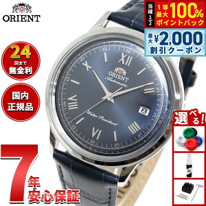 �y5/25��W�C�x���g�I�ő�2000�~OFF�N�[�|�������I�ōő�10000pt�o�b�N�z�I���G���g ORIENT �N���V�b�N �o���r�[�m Bambino �����Y �r���v ������ �@�B�� RN-AC0024L�y2025 �V��z
