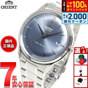 �y5/25��W�C�x���g�I�ő�2000�~OFF�N�[�|�������I�ōő�10000pt�o�b�N�z�I���G���g ORIENT �N���V�b�N �o���r�[�m Bambino �r���v �����Y ������ �@�B�� RN-AC0M10L