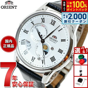 �y5/25��W�C�x���g�I�ő�2000�~OFF�N�[�|�������I�ōő�10000pt�o�b�N�z�I���G���g ORIENT �N���V�b�N CLASSIC �r���v �����Y �������� �I�[�g�}�`�b�N ���J�j�J�� �T�������[�� RN-AK0005S