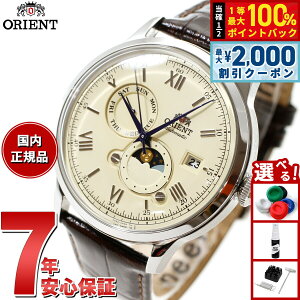 �y5/25��W�C�x���g�I�ő�2000�~OFF�N�[�|�������I�ōő�10000pt�o�b�N�z�I���G���g ORIENT �N���V�b�N �o���r�[�m Bambino SUN��MOON �T�������[�� �r���v �����Y �������� �@�B�� RN-AK0803Y