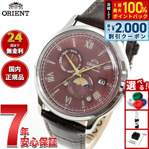 �y5/25��W�C�x���g�I�ő�2000�~OFF�N�[�|�������I�ōő�10000pt�o�b�N�z�I���G���g ORIENT �N���V�b�N �o���r�[�m Bambino �T�������[�� SUN��MOON �����Y �r���v ������ �@�B�� RN-AK0807R�y2025 �V��z