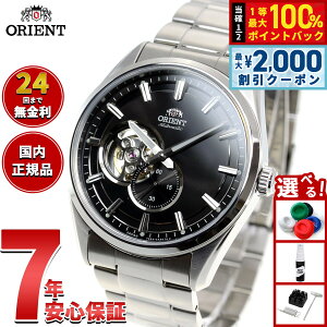 �y5/25��W�C�x���g�I�ő�2000�~OFF�N�[�|�������I�ōő�10000pt�o�b�N�z�I���G���g �r���v �����Y �������� �@�B�� ORIENT �R���e���|�����[ CONTEMPORARY �Z�~�X�P���g�� RN-AR0001B