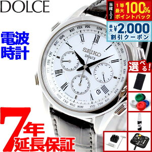 �y5/25��W�C�x���g�I�ő�2000�~OFF�N�[�|�������I�ōő�10000pt�o�b�N�z�y�I�ׂ�m�x���e�B�[�t���z�Z�C�R�[ �h���`�F���G�N�Z���[�k SADA039 �r���v �����Y �d�g �\�[���[ SEIKO DOLCE��EXCELINE �y�A 