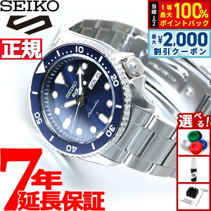 �y5/25��W�C�x���g�I�ő�2000�~OFF�N�[�|�������I�ōő�10000pt�o�b�N�z�Z�C�R�[5 �X�|�[�c SEIKO 5 SPORTS �������� ���J�j�J�� ���ʌ��胂�f�� �r���v �����Y �Z�C�R�[�t�@�C�u �X�|�[�c Sports SBSA001