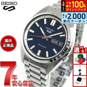 �y5/25��W�C�x���g�I�ő�2000�~OFF�N�[�|�������I�ōő�10000pt�o�b�N�z�Z�C�R�[5 �X�|�[�c SEIKO 5 SPORTS �������� ���J�j�J�� �r���v �����Y �Z�C�R�[�t�@�C�u �X�|�[�c SNXS Sports SBSA253