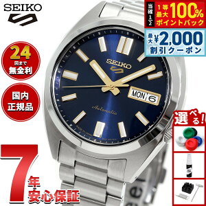 �y5/25��W�C�x���g�I�ő�2000�~OFF�N�[�|�������I�ōő�10000pt�o�b�N�z�Z�C�R�[5 �X�|�[�c SEIKO 5 SPORTS �������� ���J�j�J�� �r���v �����Y �Z�C�R�[�t�@�C�u �X�|�[�c SNXS Series SBSA291