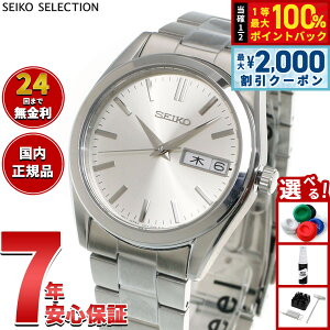 �y5/25��W�C�x���g�I�ő�2000�~OFF�N�[�|�������I�ōő�10000pt�o�b�N�z�Z�C�R�[ �Z���N�V���� SEIKO SELECTION S�V���[�Y �r���v �����Y SBTH007
