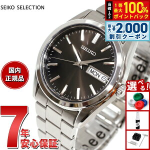 �y5/25��W�C�x���g�I�ő�2000�~OFF�N�[�|�������I�ōő�10000pt�o�b�N�z�Z�C�R�[ �Z���N�V���� SEIKO SELECTION S�V���[�Y �r���v �����Y SBTH011