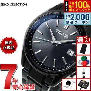 �y5/25��W�C�x���g�I�ő�2000�~OFF�N�[�|�������I�ōő�10000pt�o�b�N�z�y�I�ׂ�m�x���e�B�[�t���z�Z�C�R�[ �Z���N�V���� SEIKO SELECTION �d�g �\�[���[ �d�g���v ���ʌ��胂�f�� �r���v �����Y SBT