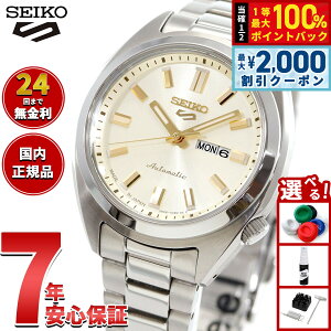 �y5/25��W�C�x���g�I�ő�2000�~OFF�N�[�|�������I�ōő�10000pt�o�b�N�z�y�I�ׂ�m�x���e�B�[�t���z�Z�C�R�[5 �X�|�[�c SEIKO 5 SPORTS �������� ���J�j�J�� �r���v ���f�B�[�X �Z�C�R�[�t�@�C�u �X