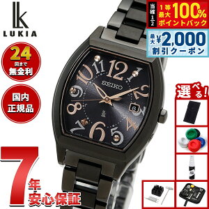 �y5/25��W�C�x���g�I�ő�2000�~OFF�N�[�|�������I�ōő�10000pt�o�b�N�z�y�I�ׂ�m�x���e�B�[�t���z�Z�C�R�[ ���L�A SEIKO LUKIA �d�g �\�[���[ �r���v ���f�B�[�X SSQW101 Happy Collection�y2026 �V��z