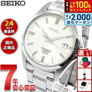 �y5/25��W�C�x���g�I�ő�2000�~OFF�N�[�|�������I�ōő�10000pt�o�b�N�z�Z�C�R�[ ���J�j�J�� SEIKO Mechanical �������� ���J�j�J�� �l�b�g���ʌ��胂�f�� �r���v �����Y �h���X���C�� SZSB011