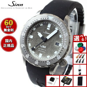 �y�I�ׂ�m�x���e�B�[�t���z�y60�񕪊��萔�������I�zSinn �W�� U50.DS �������� �����Y Diving Watches �_�C�o�[�Y�E�H�b�` �V���R���X�g���b�v ���胂�f�� �u���b�N �h�C�c��
