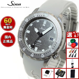 �y�I�ׂ�m�x���e�B�[�t���z�y60�񕪊��萔�������I�zSinn �W�� U50.DS �������� �����Y Diving Watches �_�C�o�[�Y�E�H�b�` �V���R���X�g���b�v ���胂�f�� �O���[ �h�C�c��