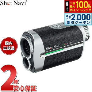 �y5/25��W�C�x���g�I�ő�2000�~OFF�N�[�|�������I�ōő�10000pt�o�b�N�z�V���b�g�i�r Shot Navi �{�C�X���[�U�[ GR���I Voice Laser GR Leo �S���t ���[�U�[ ��������� �����v���� �u���b�N