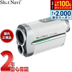 �y5/25��W�C�x���g�I�ő�2000�~OFF�N�[�|�������I�ōő�10000pt�o�b�N�z�V���b�g�i�r Shot Navi �{�C�X���[�U�[ GR���I Voice Laser GR Leo �S���t ���[�U�[ ��������� �����v���� �z���C�g