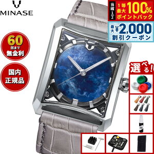 �y5/25��W�C�x���g�I�ő�2000�~OFF�N�[�|�������I�ōő�10000pt�o�b�N�z�y�I�ׂ�m�x���e�B�[�t���z�y60�񕪊��萔�������I�z�~�i�Z MINASE �r���v JAPAN ART COLLECTION �I�ʕ����� SEVEN WINDOWS �`���݂�