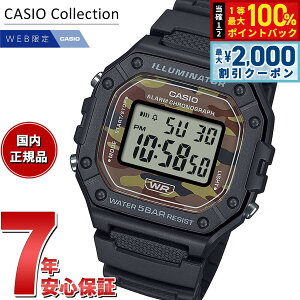 �y5/25��W�C�x���g�I�ő�2000�~OFF�N�[�|�������I�ōő�10000pt�o�b�N�z�J�V�I �R���N�V���� CASIO Collection �I�����C�����胂�f�� �f�W�^�� �r���v W-218H-5BJF�y2025 �V��z