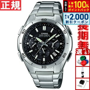 �y5/25��W�C�x���g�I�ő�2000�~OFF�N�[�|�������I�ōő�10000pt�o�b�N�z�J�V�I CASIO wave ceptor �d�g �\�[���[ �d�g���v �r���v �����Y �N���m�O���t �A�i���O �^�t�\�[���[ WVQ-M410DE-1A2JF