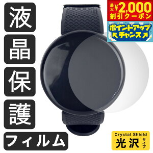 �y�ő�2000�~OFF�N�[�|���I���X���|�C���g�ő�50�{�I�{������I�zCrystal Shield�y����z�ی�t�B���� CS-7794 GARMIN Approach S70 �y�P�[�X�T�C�Y 47mm�p�z