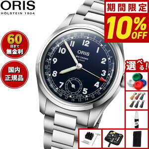 �y�ő�2000�~OFF�N�[�|���I���X���|�C���g�ő�50�{�I�{������I�z�y�I�ׂ�m�x���e�B�[�t���z�y60�񕪊��萔�������I�z�I���X ORIS �r�b�O�N���E�� �|�C���^�[�f�C�g�L�����o�[403 BIG CROWN �r