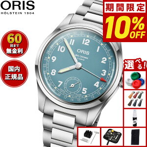 �y�ő�2000�~OFF�N�[�|���I���X���|�C���g�ő�50�{�I�{������I�z�y�I�ׂ�m�x���e�B�[�t���z�y60�񕪊��萔�������I�z�I���X ORIS �r�b�O�N���E�� �|�C���^�[�f�C�g�L�����o�[473 BIG CROWN �r