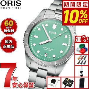 �y�ő�2000�~OFF�N�[�|���I���X���|�C���g�ő�50�{�I�{������I�z�y�I�ׂ�m�x���e�B�[�t���z�y60�񕪊��萔�������I�z�I���X ORIS �_�C�o�[�Y65 �R�b�g���L�����f�B �r���v �����Y ���f�B�[