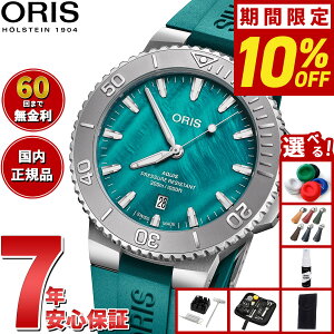 �y�ő�2000�~OFF�N�[�|���I���X���|�C���g�ő�50�{�I�{������I�z�y�I�ׂ�m�x���e�B�[�t���z�y60�񕪊��萔�������I�z�I���X ORIS �A�N�C�X�f�C�g �j���[���[�N�n�[�o�[ ���~�e�b�h�G�f�B�V