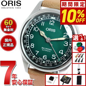 �y�ő�2000�~OFF�N�[�|���I���X���|�C���g�ő�50�{�I�{������I�z�y�I�ׂ�m�x���e�B�[�t���z�y60�񕪊��萔�������I�z�I���X ORIS �r�b�O�N���E�� �|�C���^�[�f�C�g �`�F���{�{�����e BIG CROW