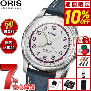 �y�ő�2000�~OFF�N�[�|���I���X���|�C���g�ő�50�{�I�{������I�z�y�I�ׂ�m�x���e�B�[�t���z�y60�񕪊��萔�������I�z�I���X ORIS �r�b�O�N���E�� �|�C���^�[�f�C�g �n���N �A�[���� ���~�e