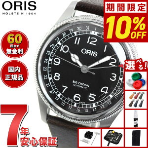 �y�ő�2000�~OFF�N�[�|���I���X���|�C���g�ő�50�{�I�{������I�z�y�I�ׂ�m�x���e�B�[�t���z�y60�񕪊��萔�������I�z�I���X ORIS �r�b�O�N���E�� �|�C���^�[�f�C�g ���@���f���u���K�[�o�[