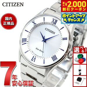 �y�ő�2000�~OFF�N�[�|���I���X���|�C���g�ő�50�{�I�{������I�z�V�`�Y�� CITIZEN �R���N�V���� �G�R�h���C�u �\�[���[ �r���v �����Y �y�A���f�� BJ6480-51B