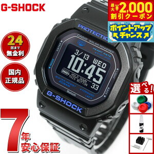�y�ő�2000�~OFF�N�[�|���I���X���|�C���g�ő�50�{�I�{������I�zG-SHOCK G-SQUAD �J�V�I G�V���b�N �W�[�X�N���b�h CASIO DW-H5600-1A2JR Bluetooth���� USB�[�d�Ή� �\�[���[ �r���v �����Y �X�}�[�g�t�H��