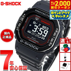 �y�ő�2000�~OFF�N�[�|���I���X���|�C���g�ő�50�{�I�{������I�zG-SHOCK G-SQUAD �J�V�I G�V���b�N �W�[�X�N���b�h CASIO DW-H5600MB-1A4JR Bluetooth���� USB�[�d�Ή� �\�[���[ �r���v �����Y �X�}�[�g�t�H