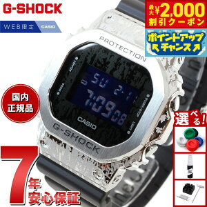 �y�ő�2000�~OFF�N�[�|���I���X���|�C���g�ő�50�{�I�{������I�zG-SHOCK �f�W�^�� �J�V�I G�V���b�N CASIO �I�����C�����胂�f�� �r���v �����Y GM-5600GC-1JF GRUNGE CAMOUFLAGE Series ���^���J�o�[