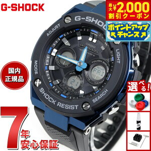 �y�ő�2000�~OFF�N�[�|���I���X���|�C���g�ő�50�{�I�{������I�zG-SHOCK �d�g �\�[���[ �d�g���v G-STEEL �J�V�I G�V���b�N G�X�`�[�� CASIO �r���v �����Y �^�t�\�[���[ GST-W300G-1A2JF