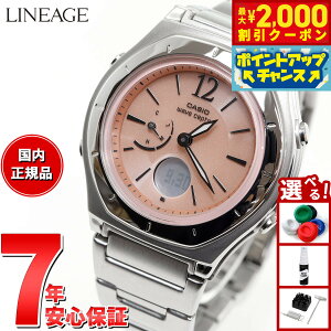 �y�ő�2000�~OFF�N�[�|���I���X���|�C���g�ő�50�{�I�{������I�z�J�V�I �E�F�[�u�Z�v�^�[ CASIO wave ceptor �d�g �\�[���[ �d�g���v �r���v ���f�B�[�X �A�i�f�W �^�t�\�[���[ LWA-M160D-4A1JF