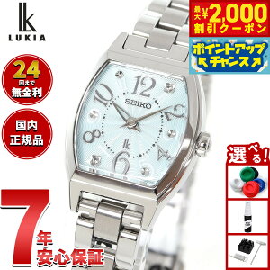 �y�ő�2000�~OFF�N�[�|���I���X���|�C���g�ő�50�{�I�{������I�z�Z�C�R�[ ���L�A SEIKO LUKIA �r���v ���f�B�[�X SSWA011 Happy Collection�y2025 �V��z