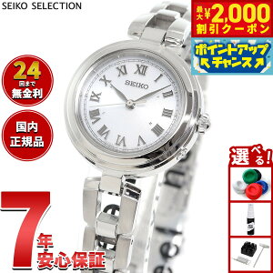 �y�ő�2000�~OFF�N�[�|���I���X���|�C���g�ő�50�{�I�{������I�z�Z�C�R�[ �Z���N�V���� SEIKO SELECTION �d�g �\�[���[ �d�g���v �r���v ���f�B�[�X SWFH145�y2025 �V��z