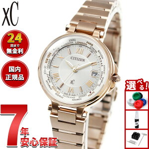 �y�X���|�C���g�ő�39�{�I�{������I�z�y�I�ׂ�m�x���e�B�[�t���z�V�`�Y�� �N���X�V�[ CITIZEN xC �G�R�h���C�u �d�g���v �r���v ���f�B�[�X basic collection EC1017-58A�y2026 �V��z
