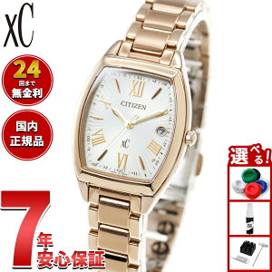 �y�X���|�C���g�ő�39�{�I�{������I�z�y�I�ׂ�m�x���e�B�[�t���z�V�`�Y�� �N���X�V�[ CITIZEN xC �G�R�h���C�u �d�g���v �r���v ���f�B�[�X basic collection ES9395-53A�y2026 �V��z