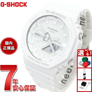 �y�X���|�C���g�ő�39�{�I�{������I�zG-SHOCK �J�V�I G�V���b�N CASIO �A�i�f�W �r���v �����Y GA-2100-7A7JF TONE-ON-TONE Series �z���C�g