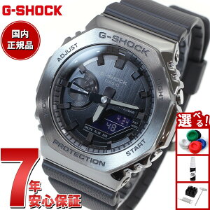 �y�X���|�C���g�ő�39�{�I�{������I�zG-SHOCK �J�V�I G�V���b�N CASIO �����Y �r���v �A�i�f�W GM-2100BB-1AJF ���^���J�o�[
