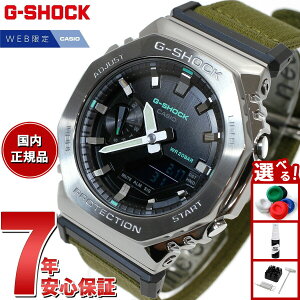 �y�X���|�C���g�ő�39�{�I�{������I�zG-SHOCK �J�V�I G�V���b�N CASIO �����Y �I�����C�����胂�f�� �r���v �A�i�f�W GM-2100CB-3AJF ���^���J�o�[