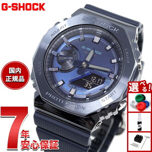 �y�X���|�C���g�ő�39�{�I�{������I�zG-SHOCK ���^�� �J�V�I G�V���b�N CASIO �r���v �����Y �l�C�r�[ GM-2100N-2AJF