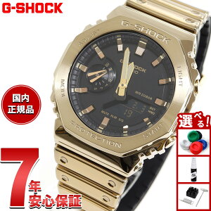 �y�X���|�C���g�ő�39�{�I�{������I�zG-SHOCK �A�i�f�W �����Y �r���v �J�V�I CASIO GM-2100YMG-9AJF FINE METALLIC SERIES �S�[���h ���^���x�[���y2025 �V��z